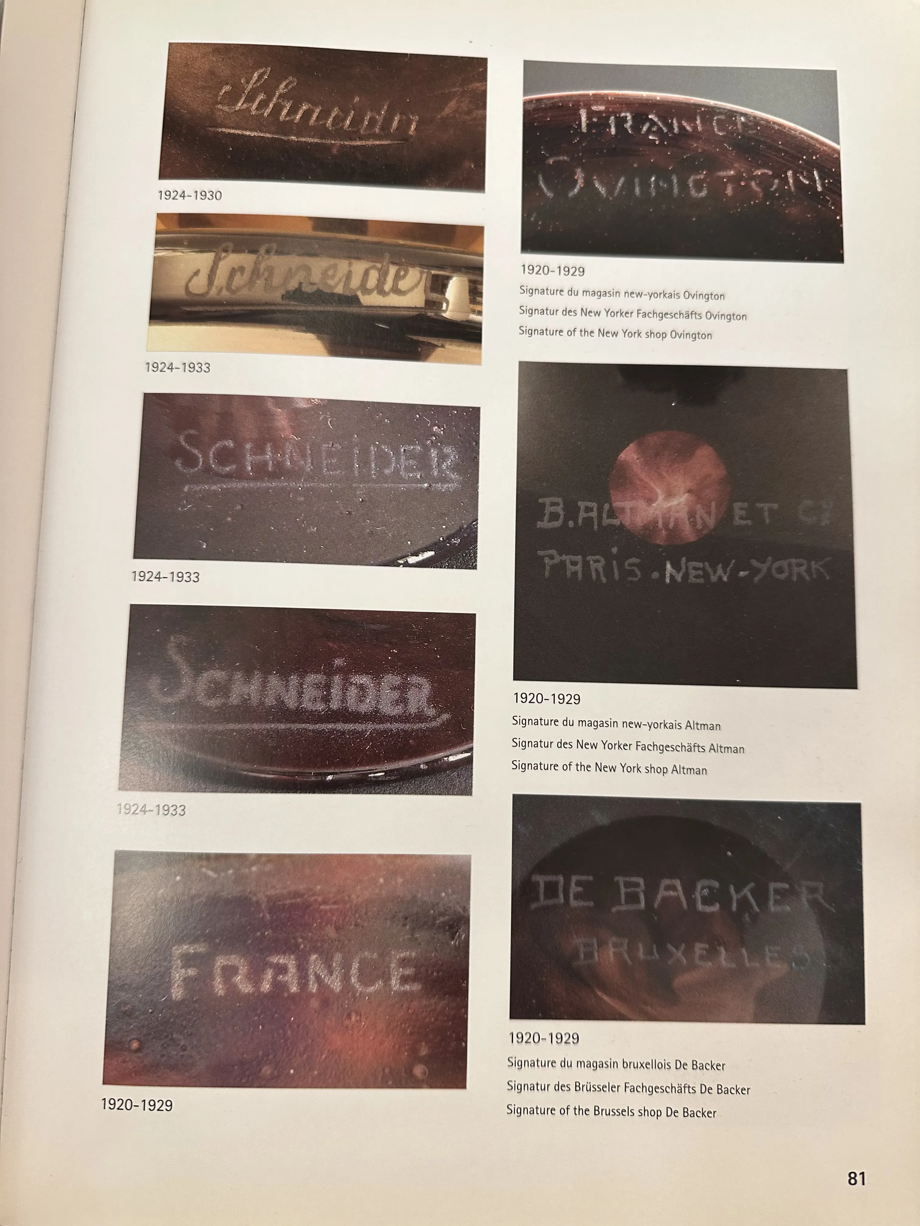 seal 5 antique with visible inscription and signature