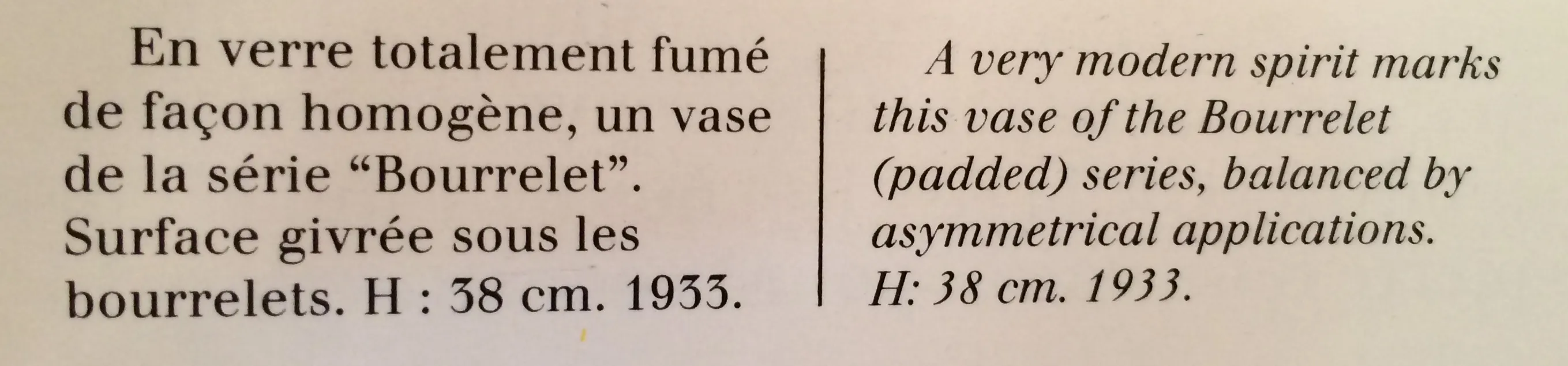 프랑스 디자인의 슈나이더 서명이 있는 앤티크 유리 꽃병