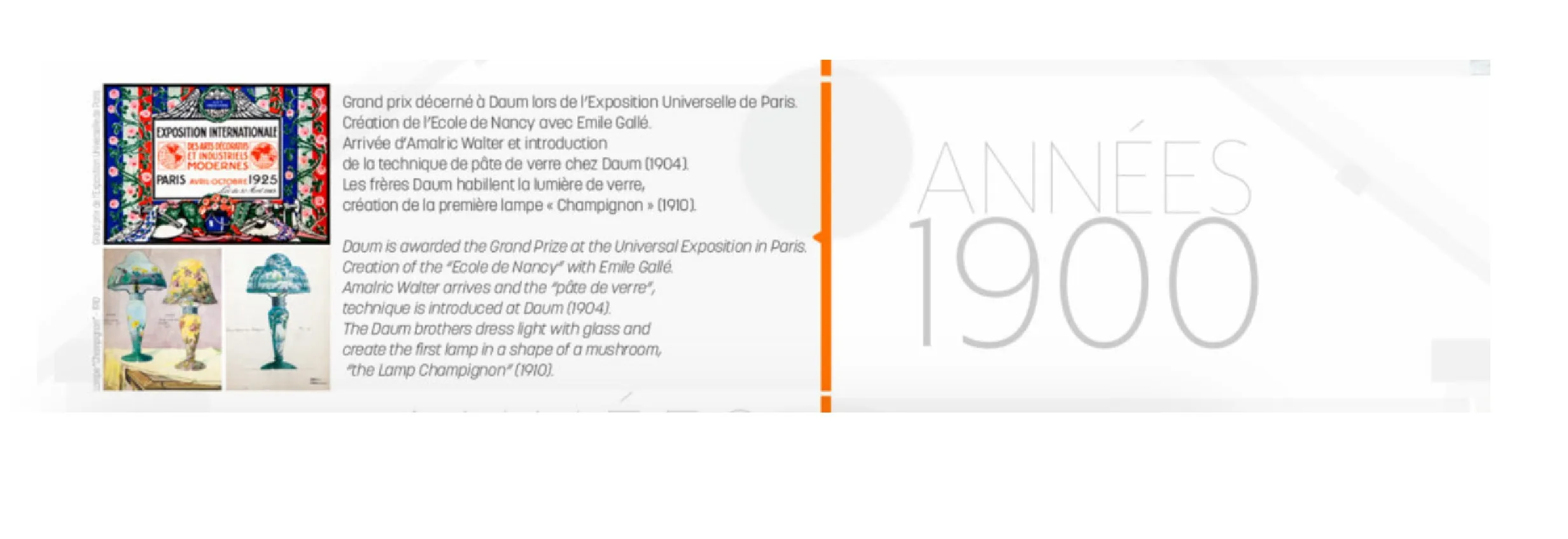 زجاج موقّع داوم نانسي بألوان زاهية في بيئة أثرية