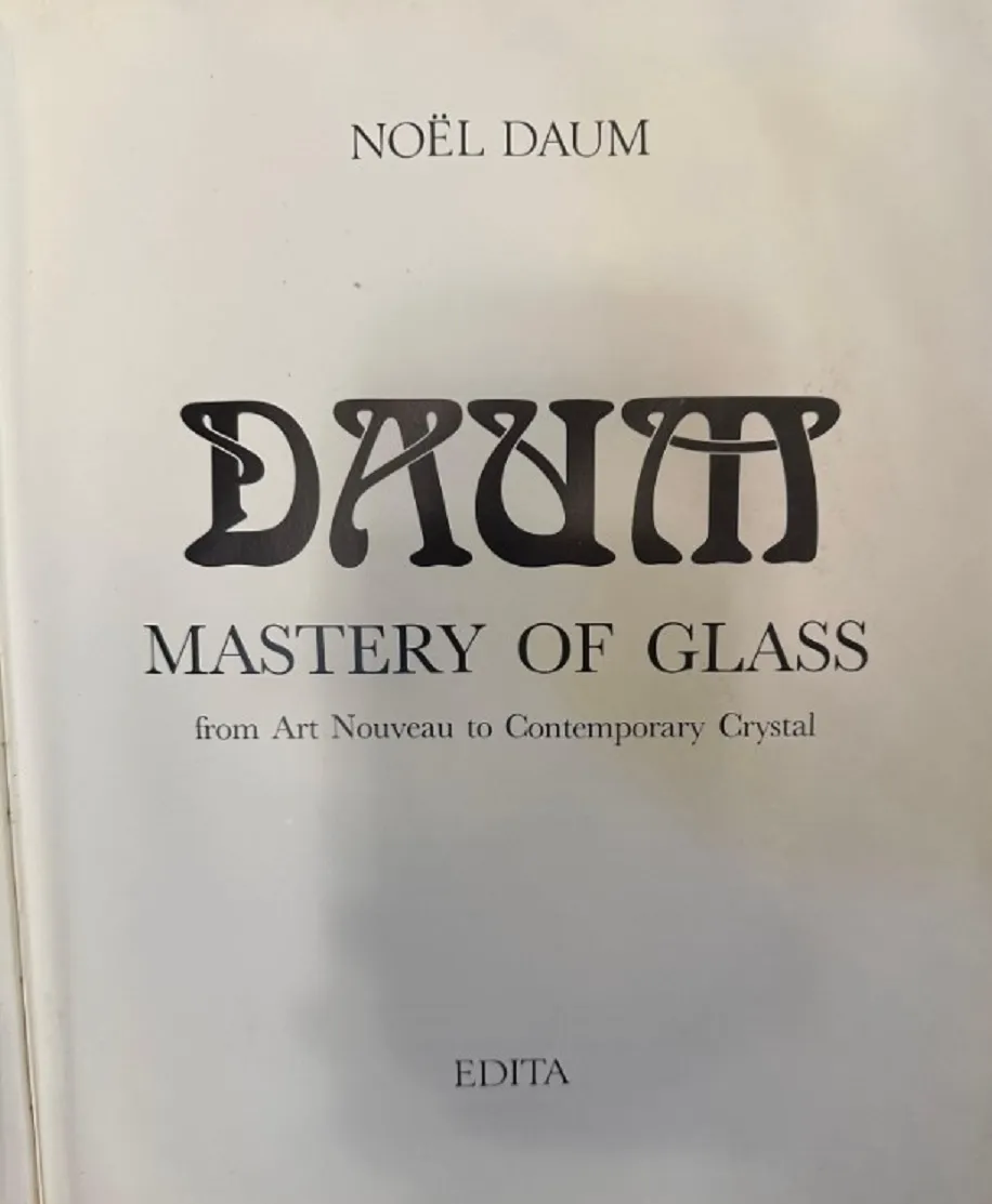 다움과 유리의 기술을 다룬 책, 밝은 배경.