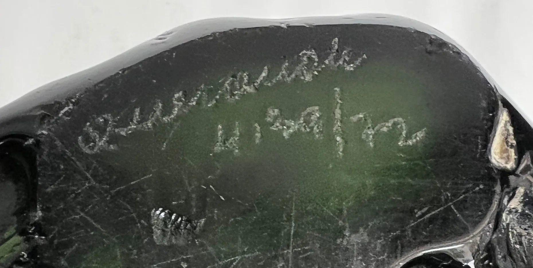 Verre signé avec inscriptions visibles, antiquité remarquable