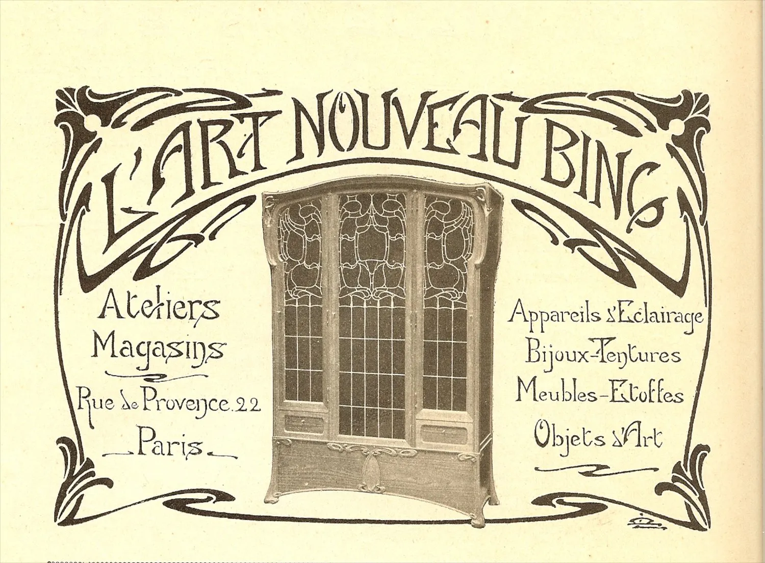 Старый маленький столик с декоративными деталями в элегантной обстановке.