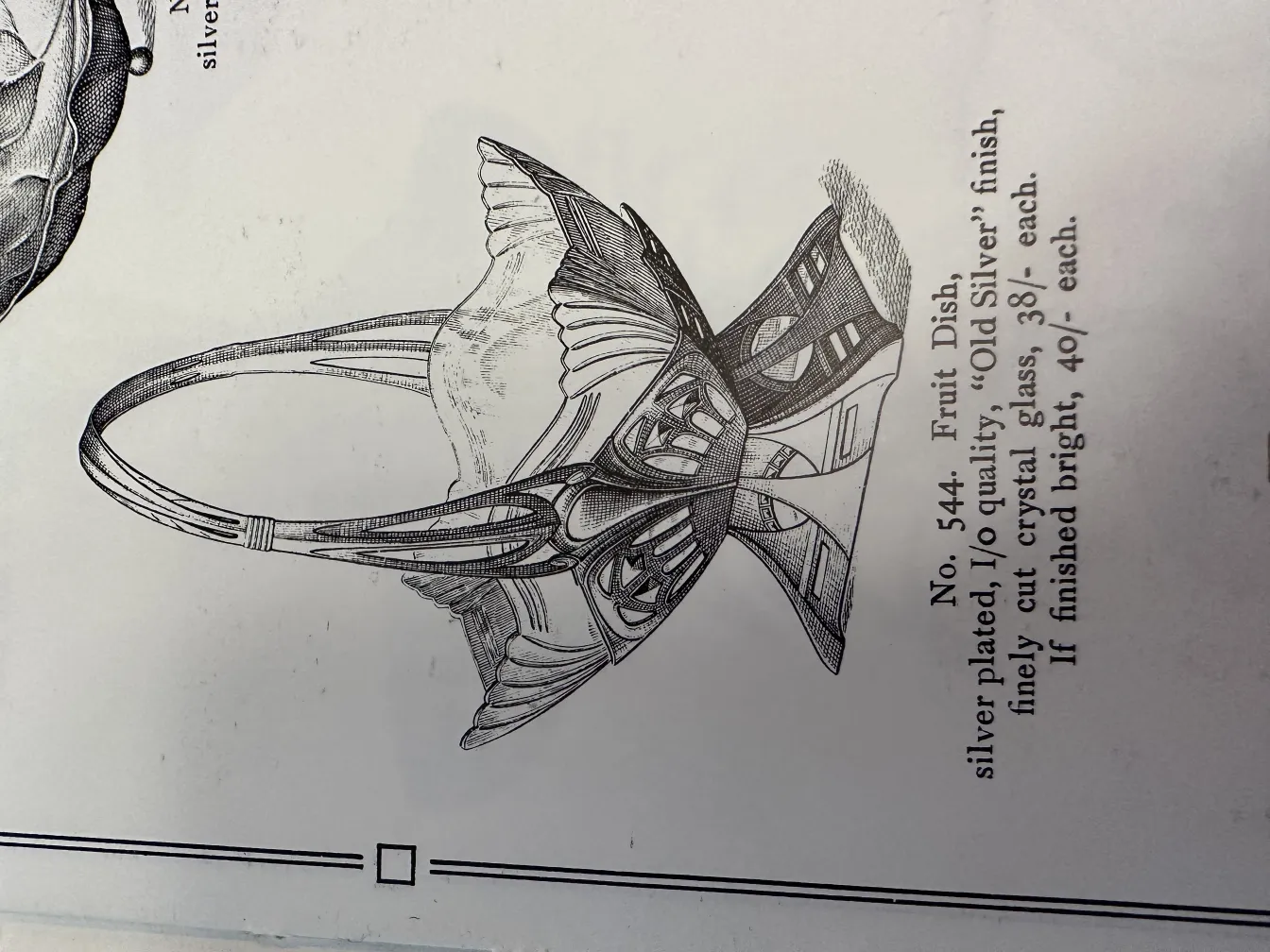 古董中心装饰品 wmf 设计装饰经典风格