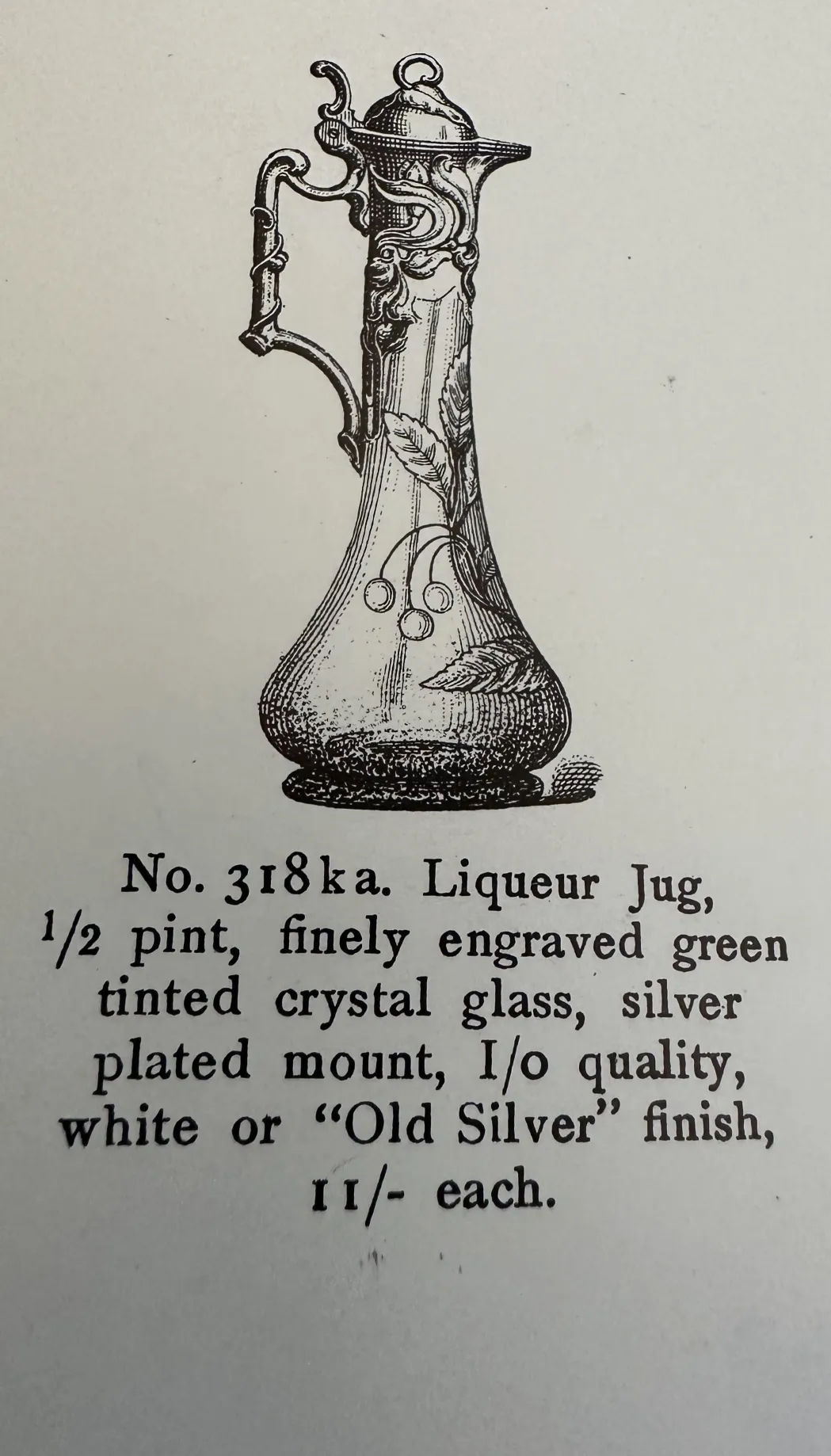 2 أباريق قديمة wmf بتصميم معقد