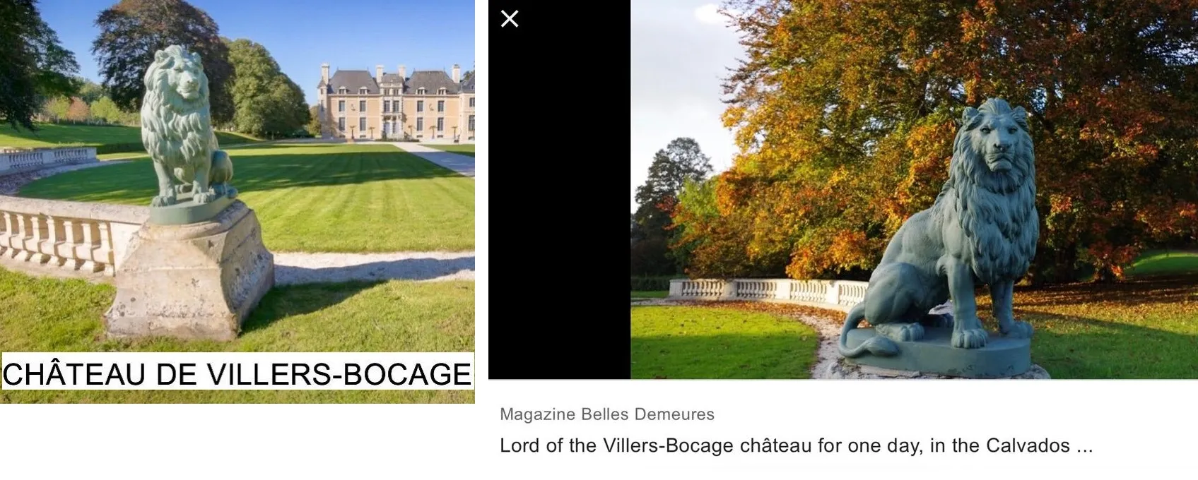 정원에 있는 두 사자의 고대 조각상